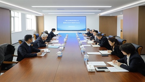 上海pg电子召开董事会专题会