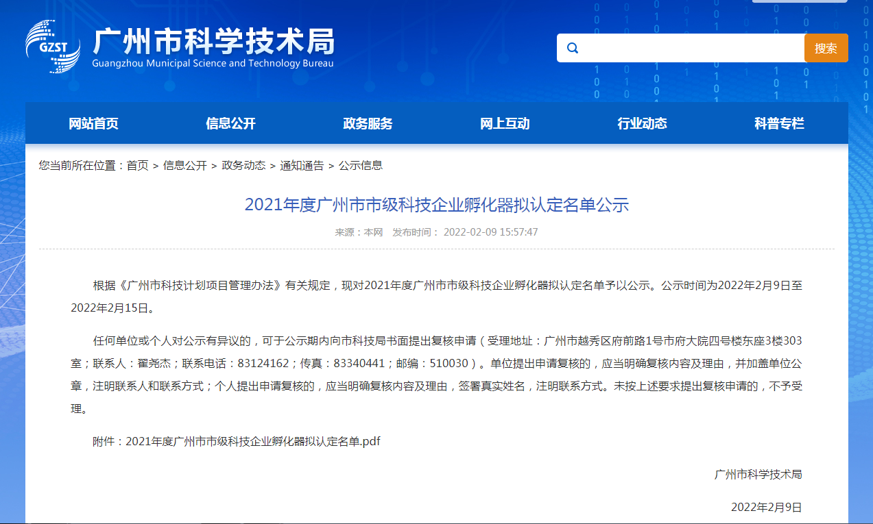 尊龙凯时人生就是博(中国)Z6官网