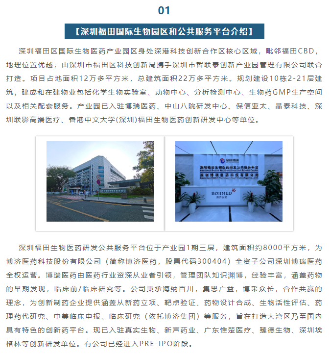 尊龙凯时人生就是博(中国)Z6官网