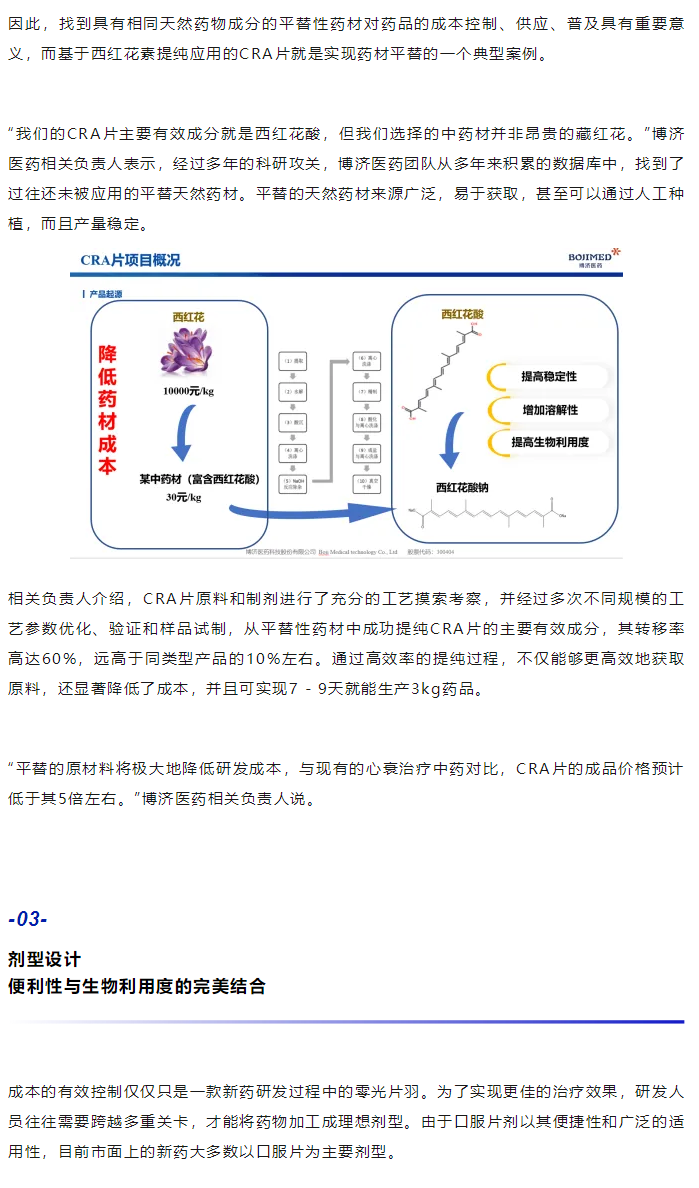 尊龙凯时人生就是博(中国)Z6官网