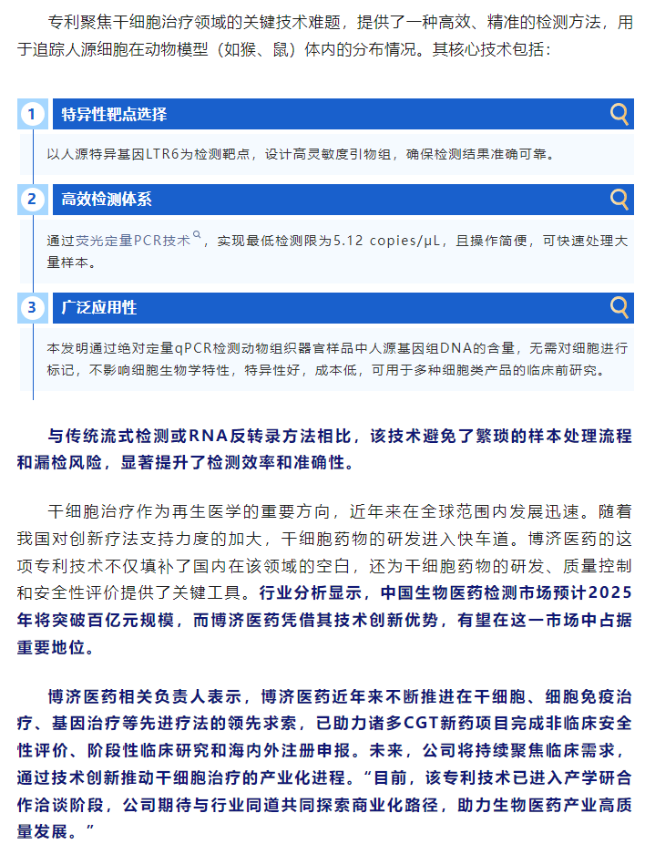 尊龙凯时人生就是博(中国)Z6官网